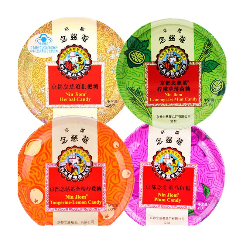 京都念慈菴水果味润喉糖组合装