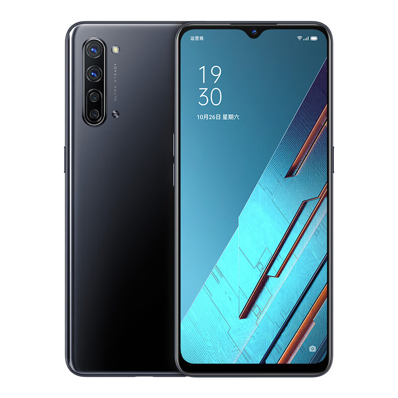 OPPO 视频双防抖5G手机