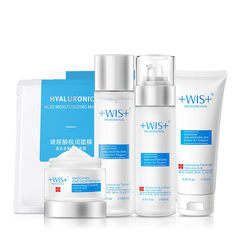 WIS 亮肤抗皱护肤品套装