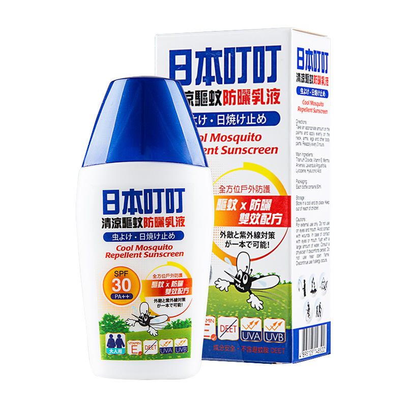 日本叮叮 天然草本防晒霜