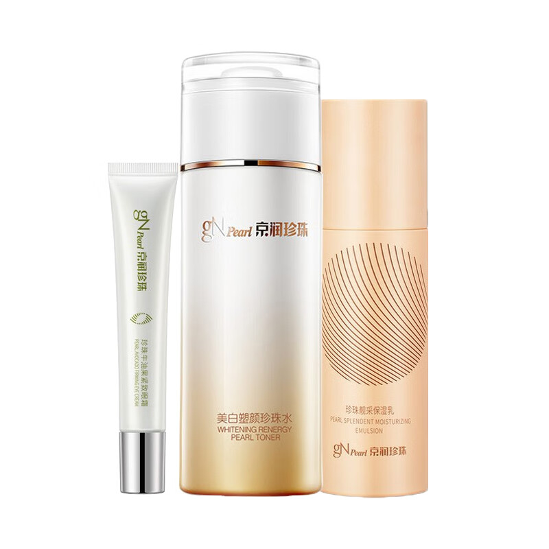 京润珍珠 水解珍珠护肤套装