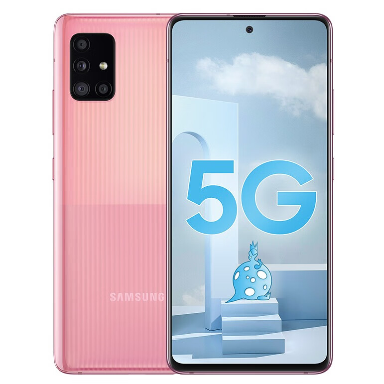 三星 A51 大电量手机