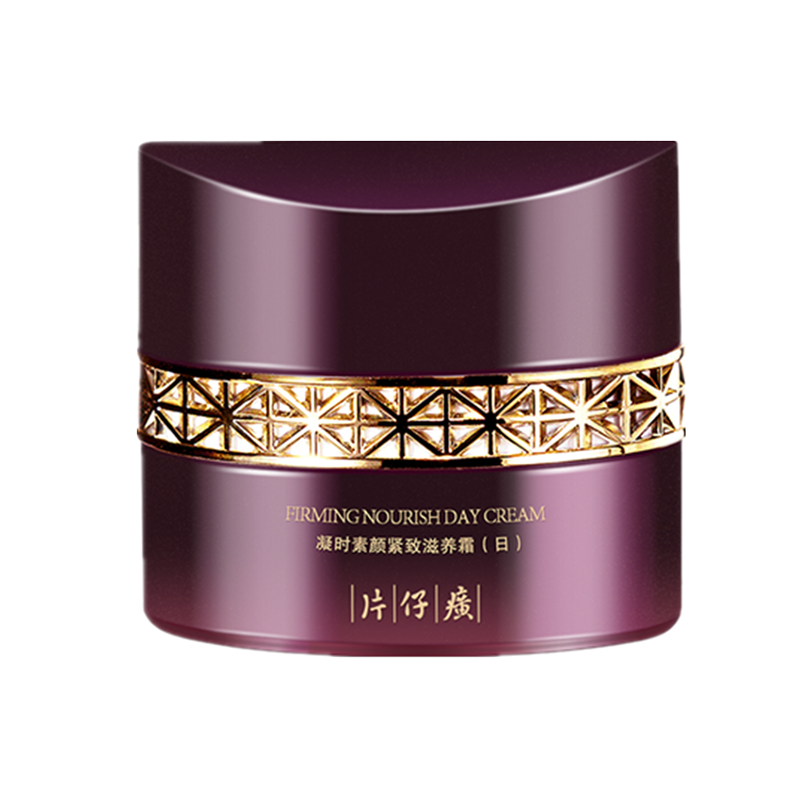 片仔癀 紧致滋养 面霜