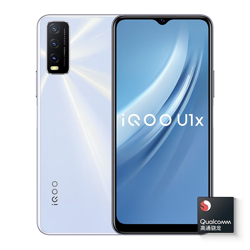 vivo 全网通大屏手机