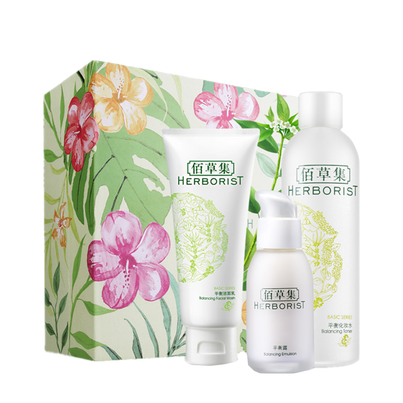 佰草集 平衡水油套装礼盒