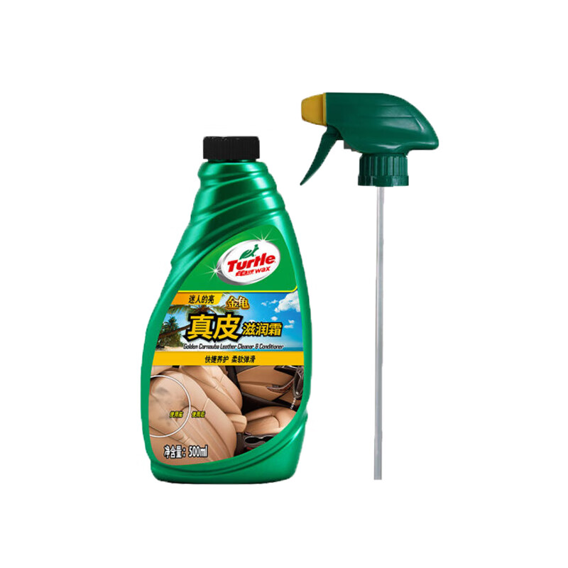 龟牌汽车皮质座椅护理剂
