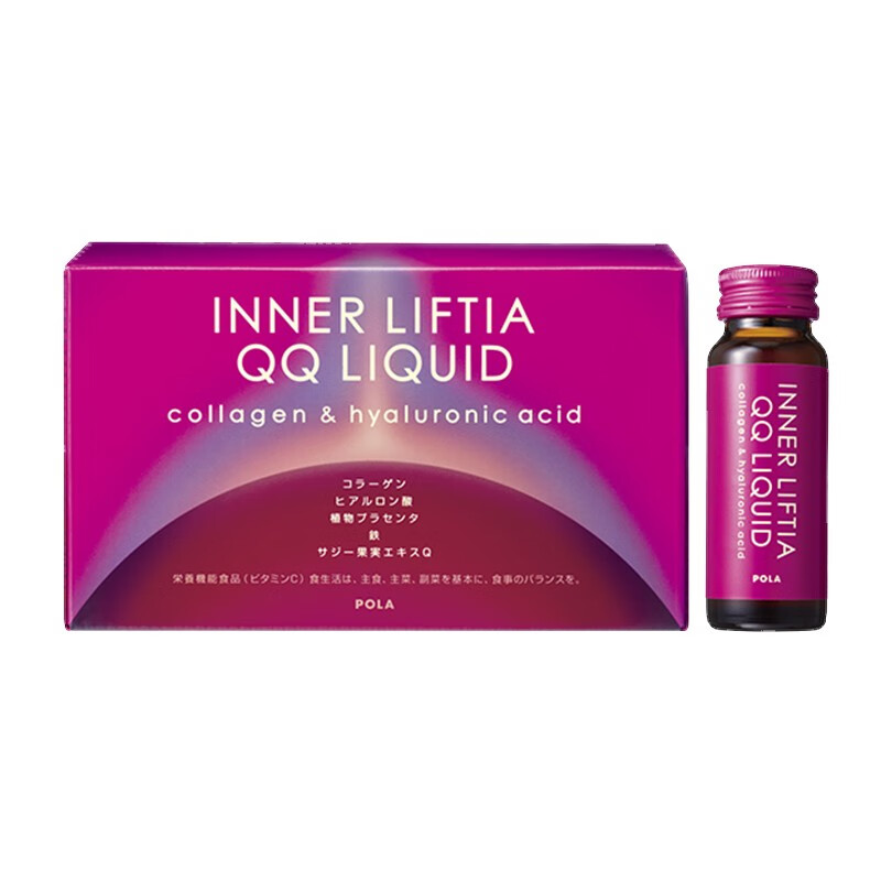 POLA 胶原蛋白口服液养颜品