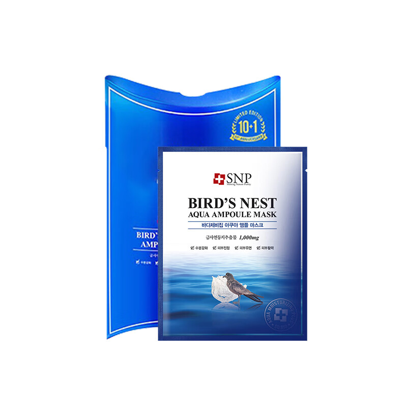 SNP 舒缓镇静 面膜