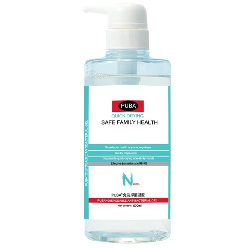 PUBA 免洗手凝胶剂 洗手液
