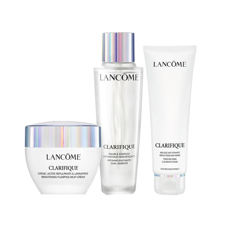 兰蔻 光感透白 护肤套装