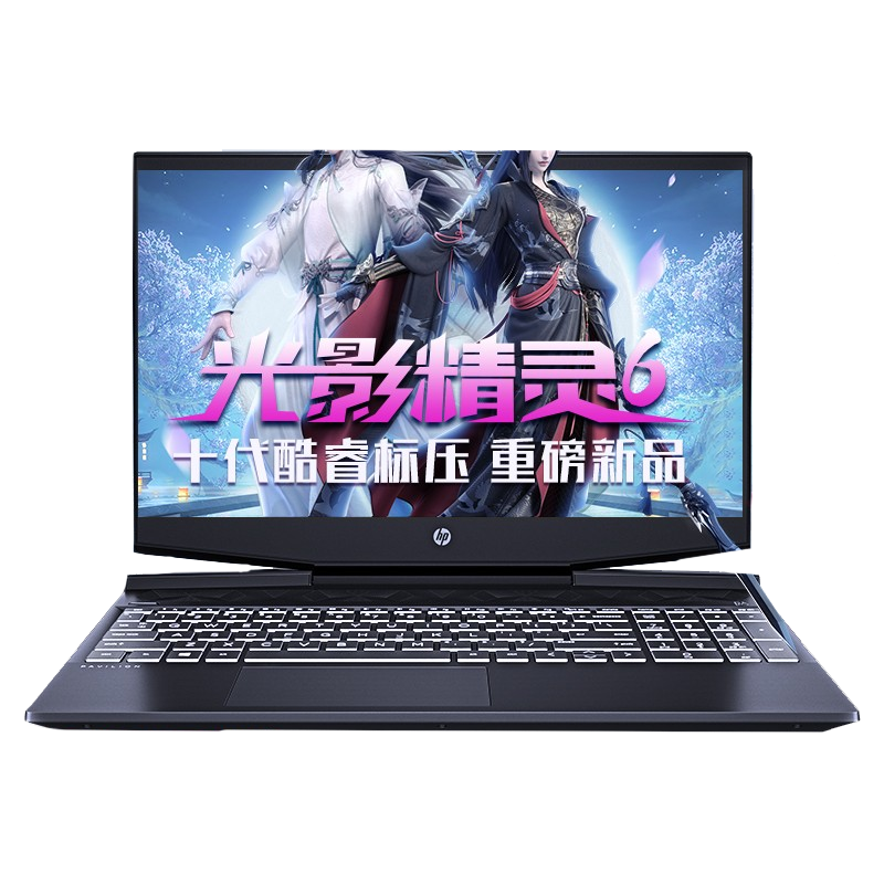 惠普 双硬盘 游戏本