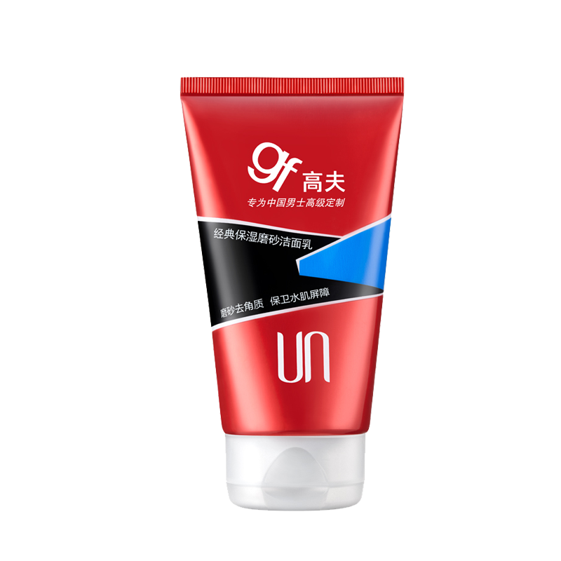 高夫 保湿磨砂洁面乳