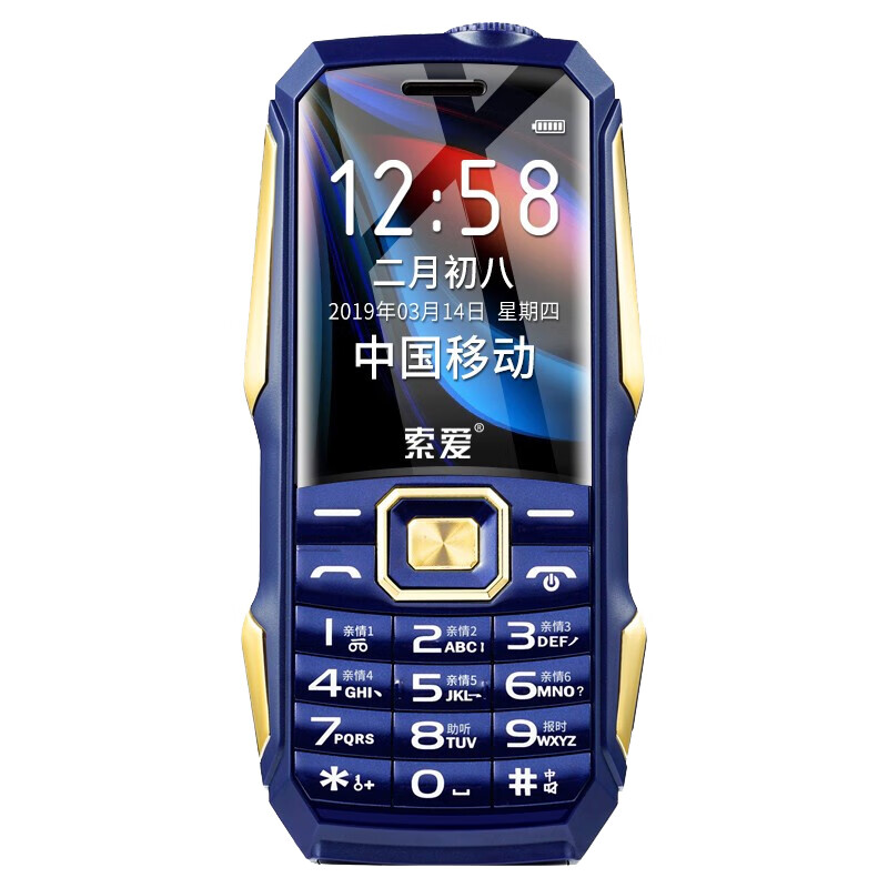 索爱 耐刮屏幕手机