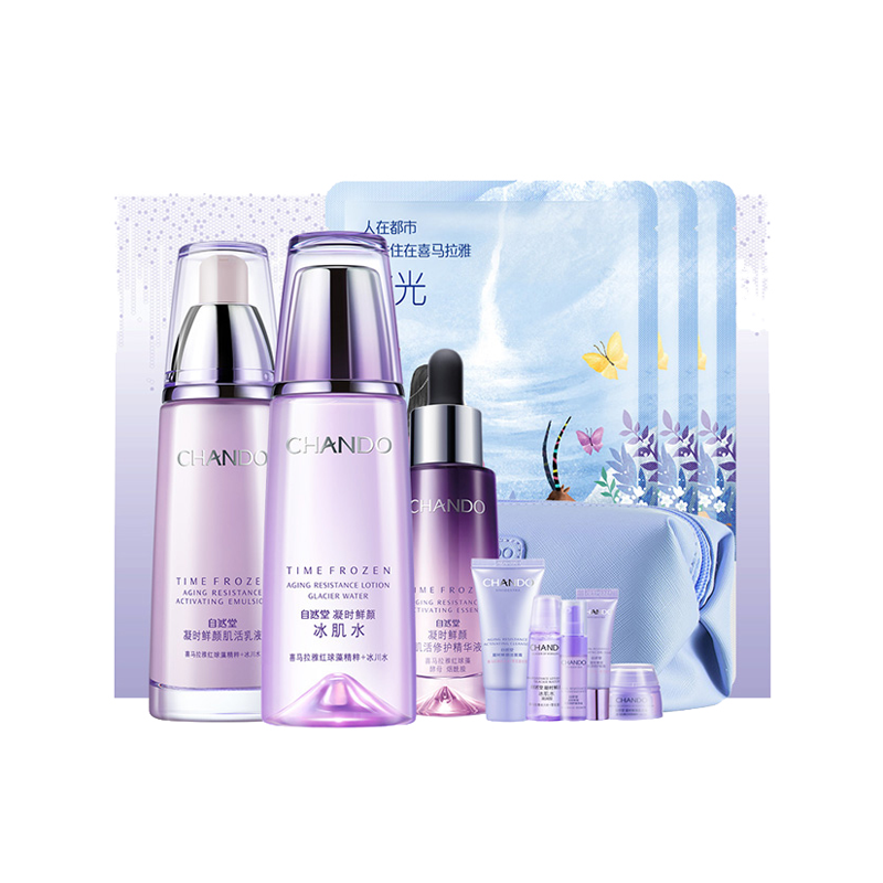 自然堂 修护紧致护肤套装