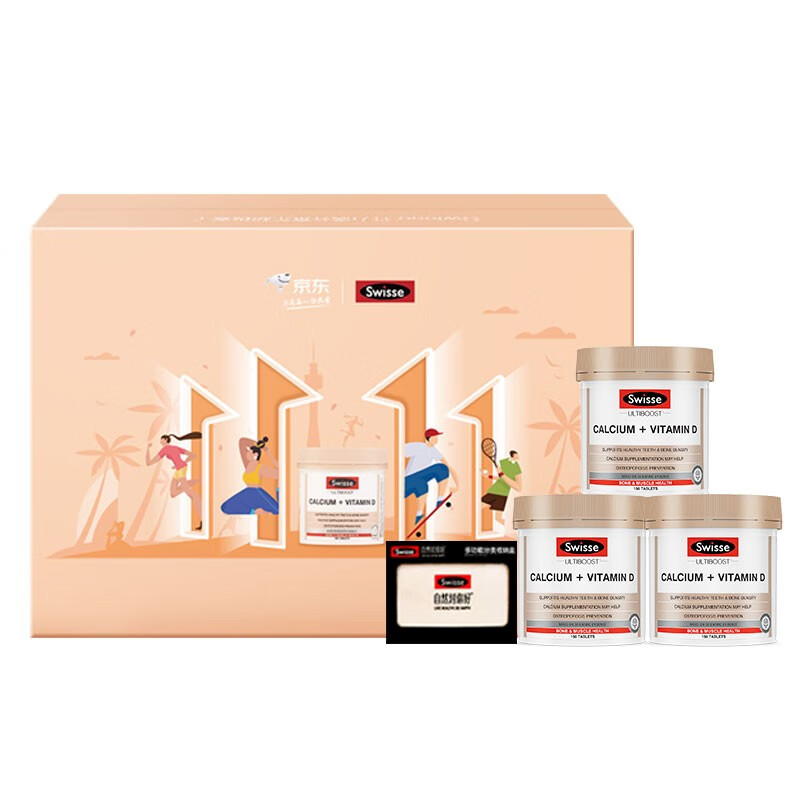 斯维诗 澳洲进口钙加维生素D片