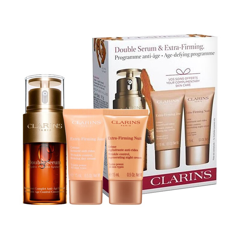 娇韵诗 紧致提亮 护肤套装