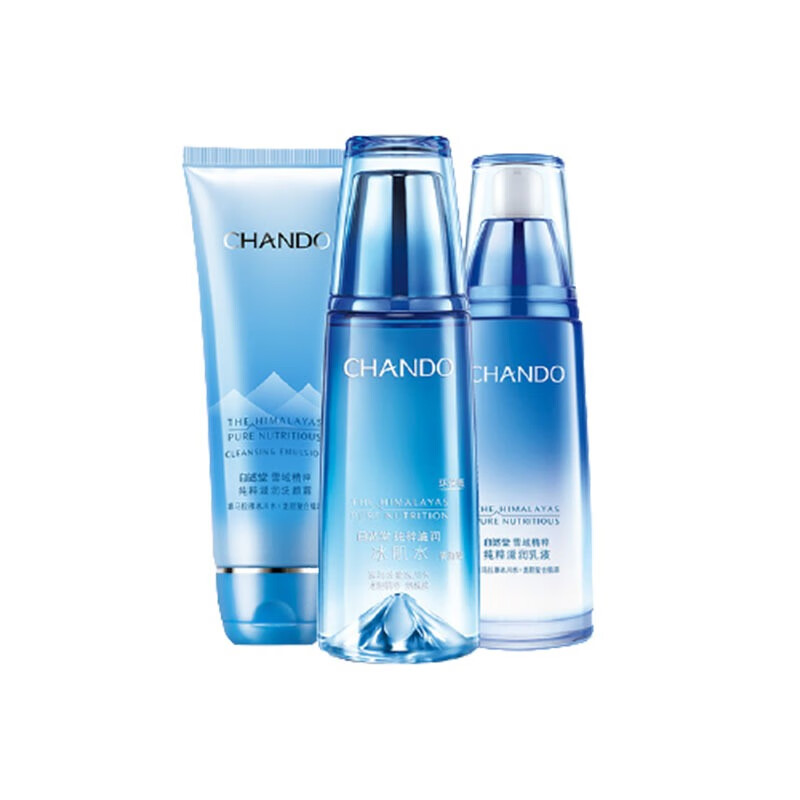 自然堂 雪域精粹 护肤套装