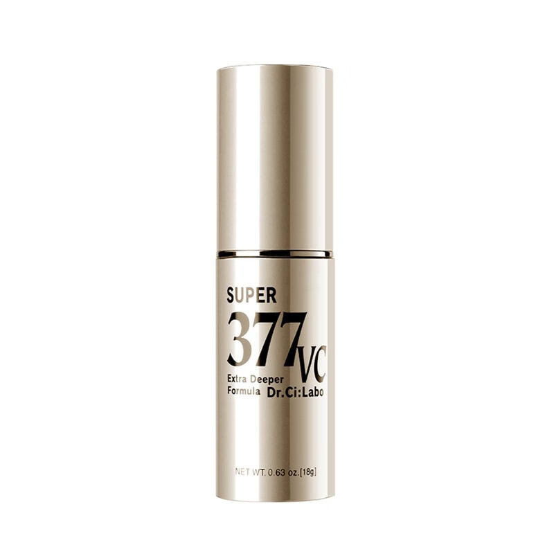 城野医生 美白精华液小灯泡