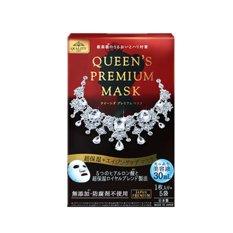 皇后的秘密 钻石女王保湿面膜