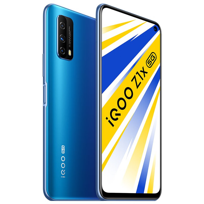 vivo 骁龙765G游戏手机
