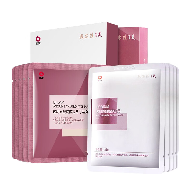 敷尔佳 保湿补水 面膜