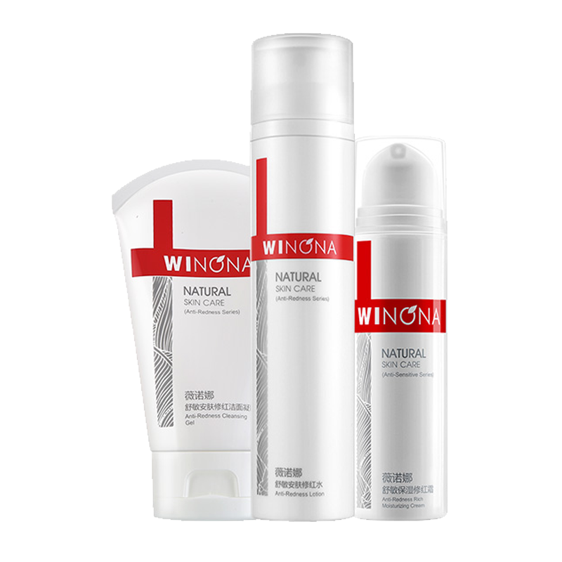 薇诺娜 强韧肌底护肤套装