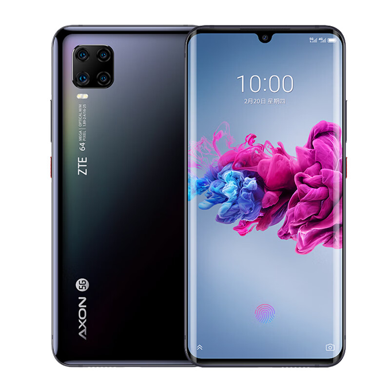 中兴 四摄全面屏手机