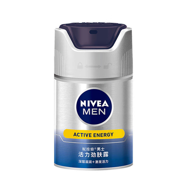 妮维雅 男士活力劲肤面霜