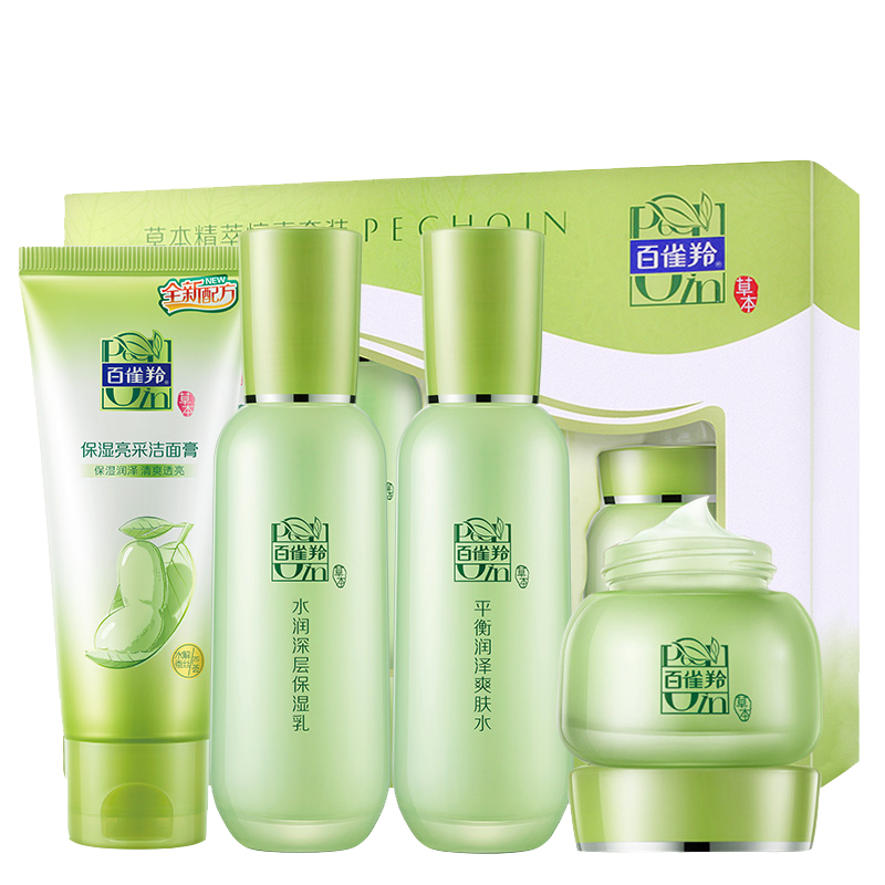 百雀羚 草本精萃惊喜礼盒