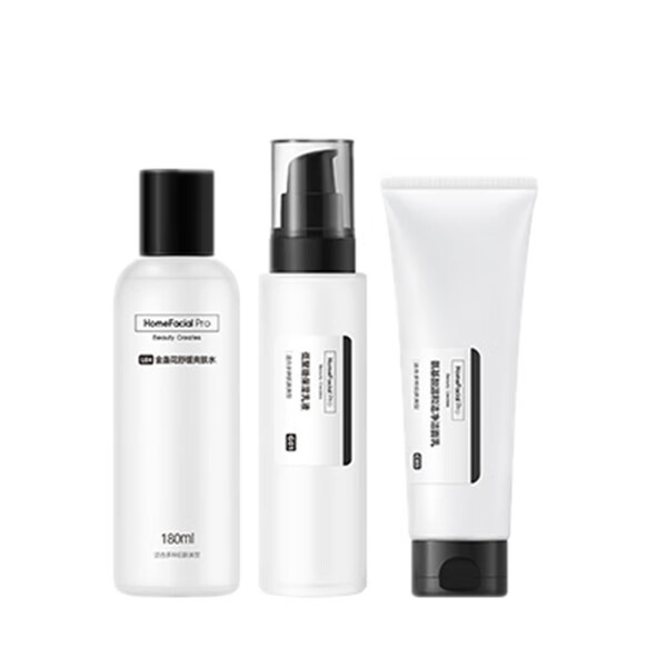 HFP 烟酰胺美白原液护肤套装