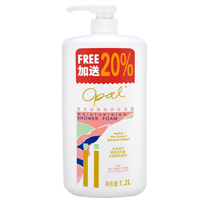 澳宝 芦荟保湿沐浴露