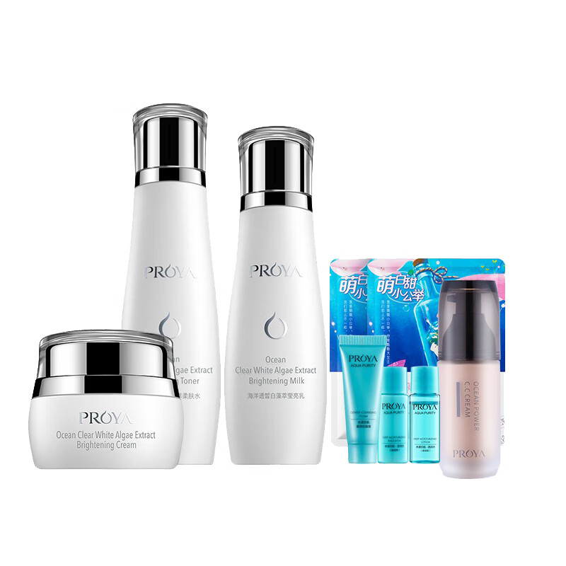 珀莱雅 美白保湿护肤套装