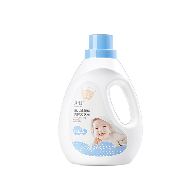 子初 深层去污 婴儿洗衣液