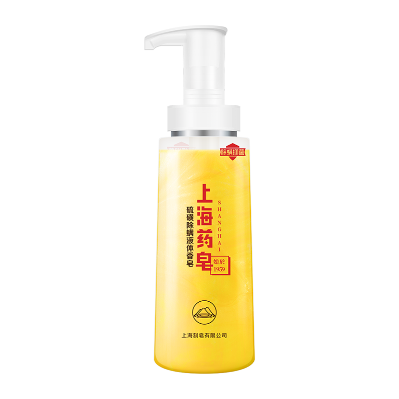 上海药皂 除螨杀菌沐浴露