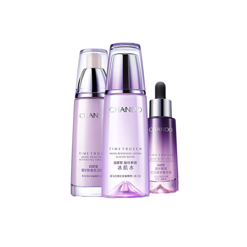 自然堂 补水保湿水乳护肤套装