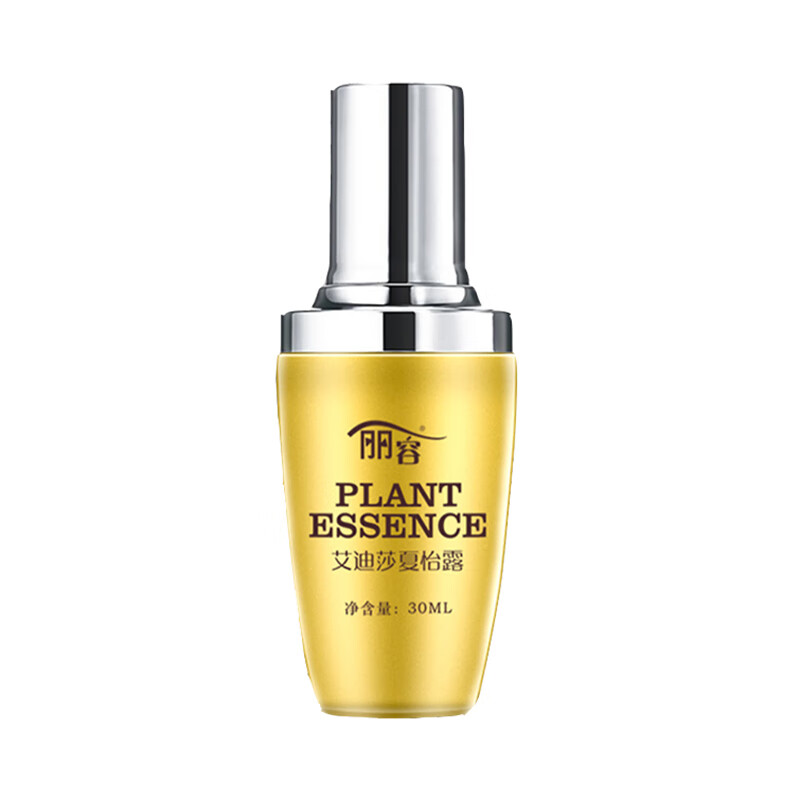 丽容 清香净味止汗露