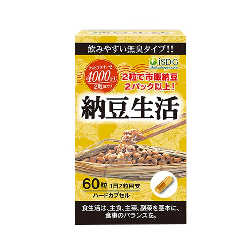 ISDG 盒装 纳豆激酶胶囊