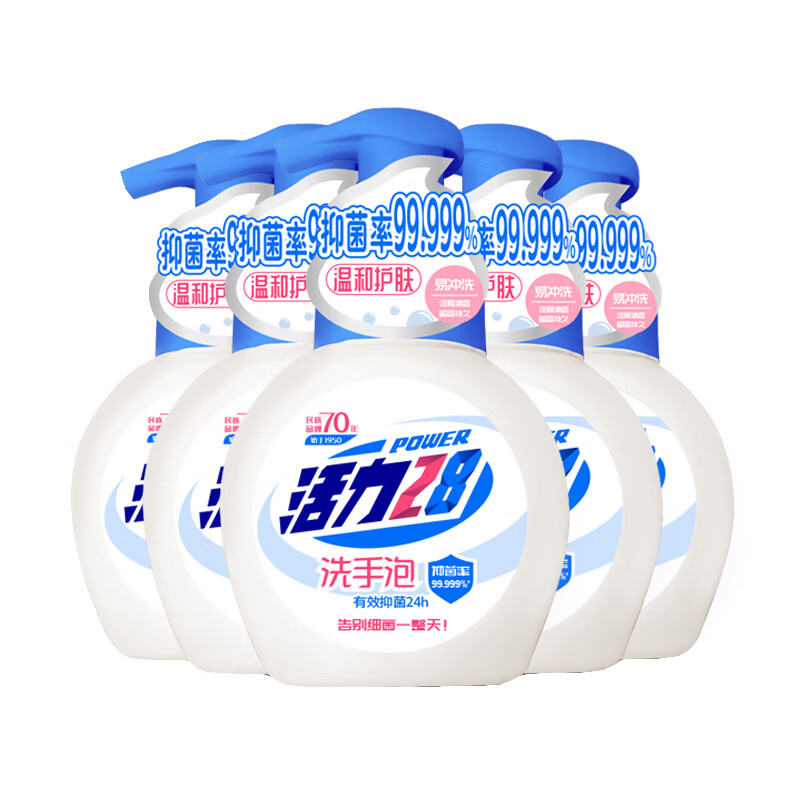 活力28 泡沫洗手液