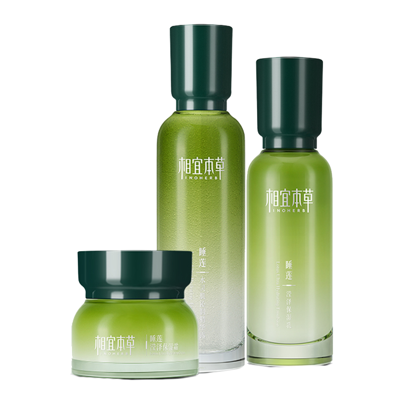 相宜本草 睡莲高保湿套装