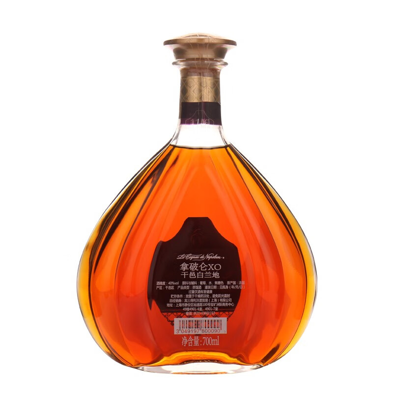 拿破仑 圆润醇厚白兰地