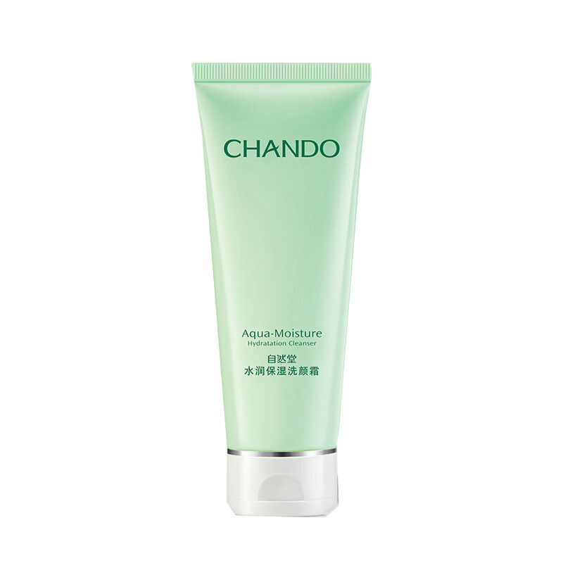 自然堂 去黑头祛痘洗面奶