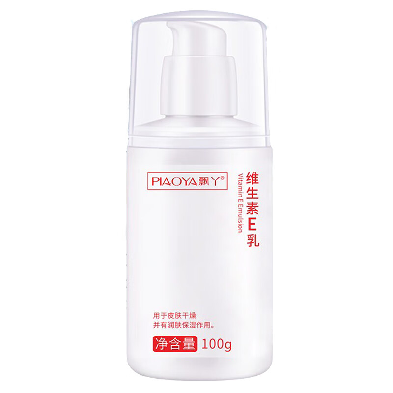 飘丫 维生素e乳液面霜