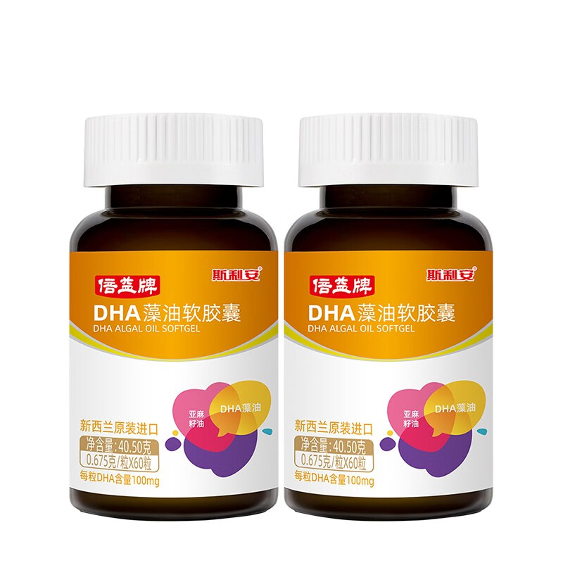 斯利安 亚麻籽油藻油孕妇DHA