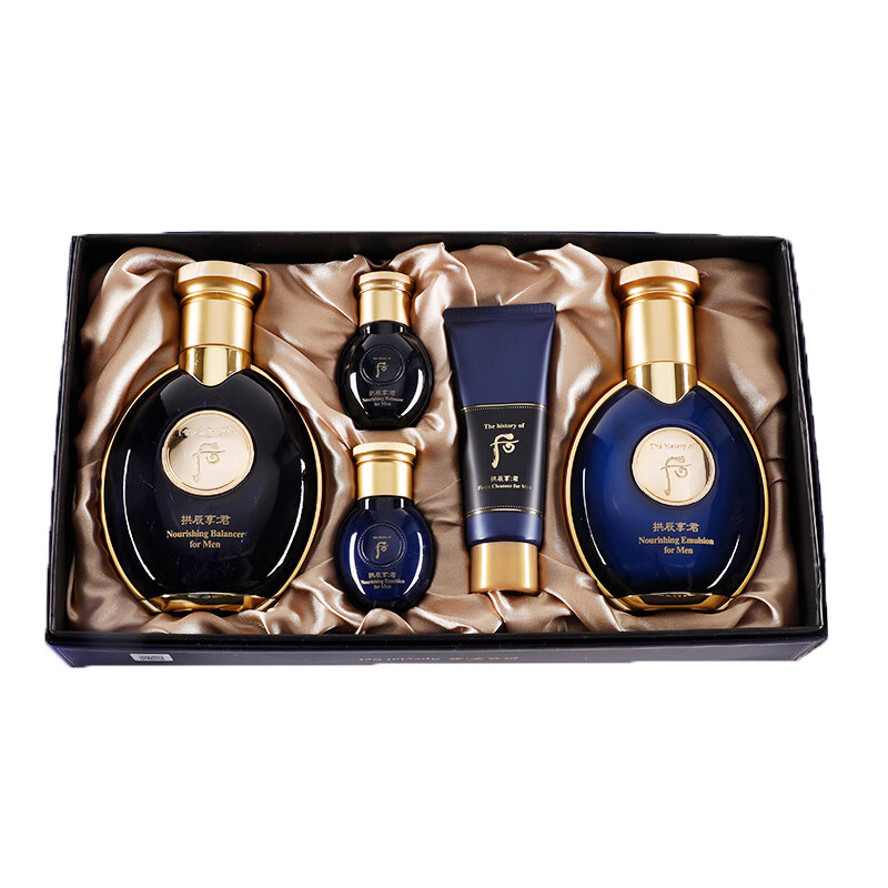 后 补水滋润护肤套装