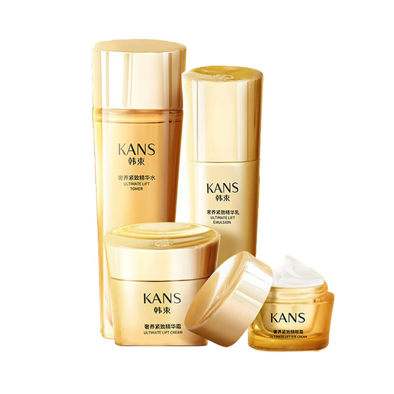 韩束 保湿紧致 护肤套装