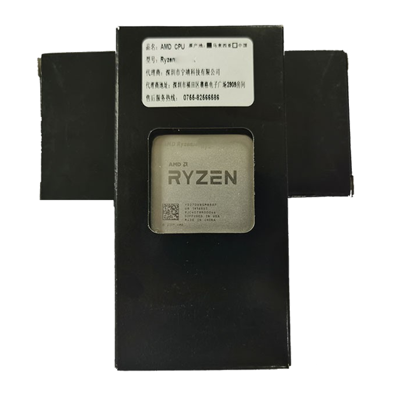 锐龙 精准功耗控制 CPU