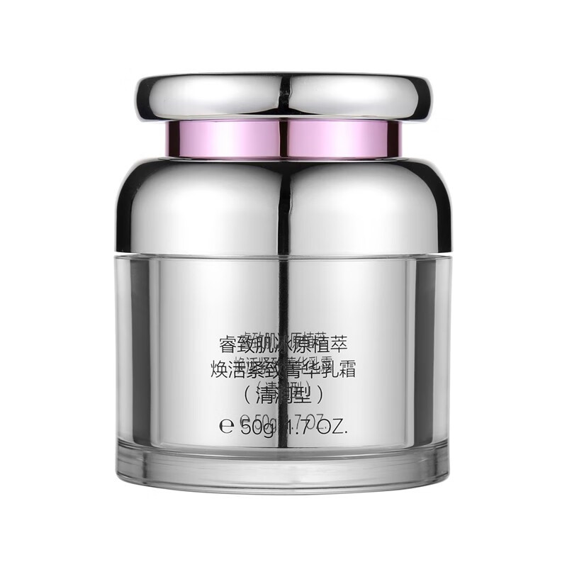 屈臣氏 紧致肌肤面霜