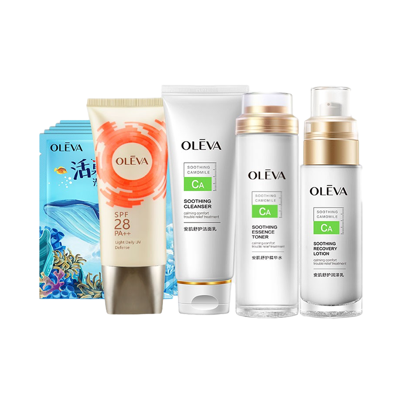奥洛菲 安肌舒护护肤套装
