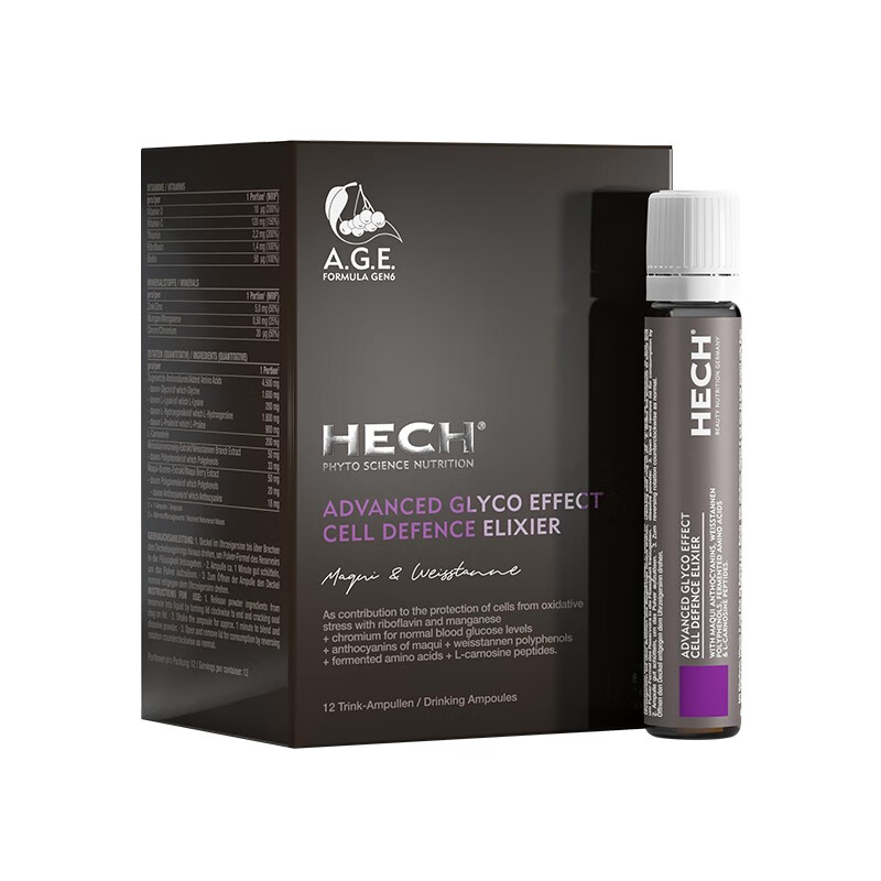 赫熙6代细胞级口服液