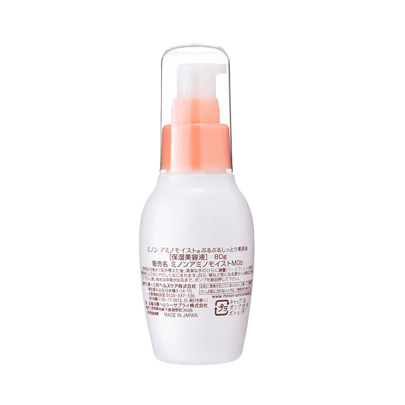 蜜浓 滋润保湿爽肤水